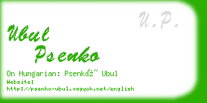 ubul psenko business card